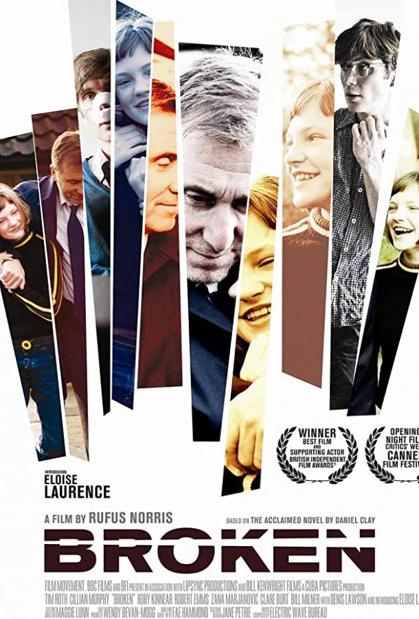 Фильм Сломленные 2012 года смотреть онлайн бесплатно